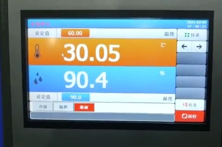 Lámpara de ensayo de envejecimiento UV para materiales bituminosos con monitor de potencia de corriente de voltaje de 220v Factor de potencia Medidor de energía de frecuencia