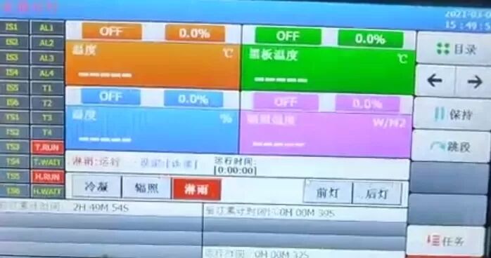Probador de envejecimiento acelerado por UV para caucho, plástico, cuero y calzado con controlador de temperatura PID digital Cámara de prueba de intemperie